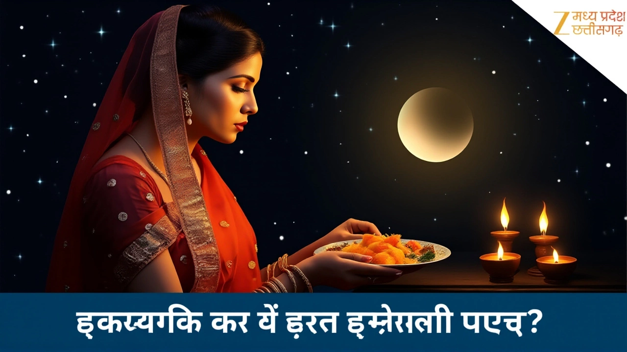 करवा चौथ 2025: भोपाल में 8:26, इंदौर में 8:34 बजे चाँद दर्शन के समय से हटे संदेह