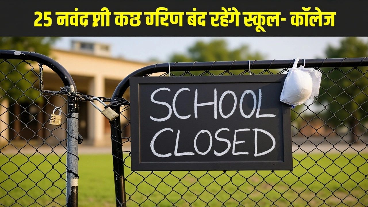 UP सरकार ने गुरु तेग बहादुर जी के बलिदान दिवस की छुट्टी 25 नवंबर 2025 कर दी